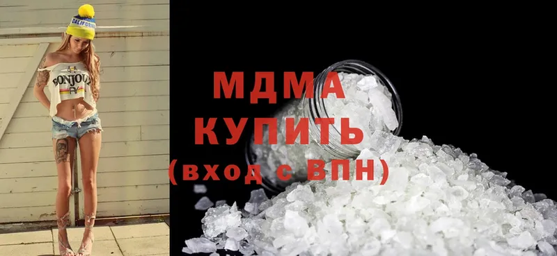 МДМА crystal  Байкальск 